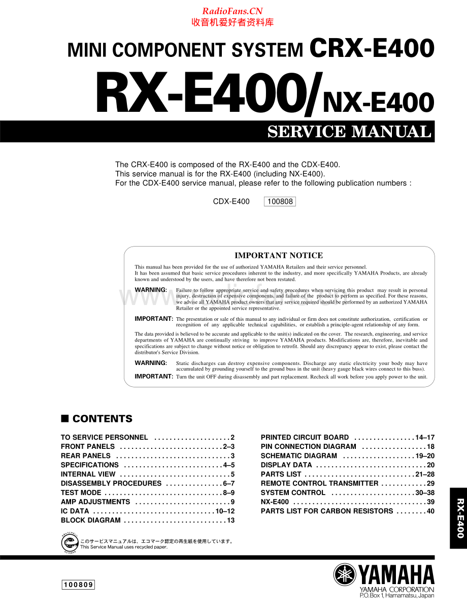 Yamaha-NXE400-cs-sm 维修电路原理图.pdf_第1页