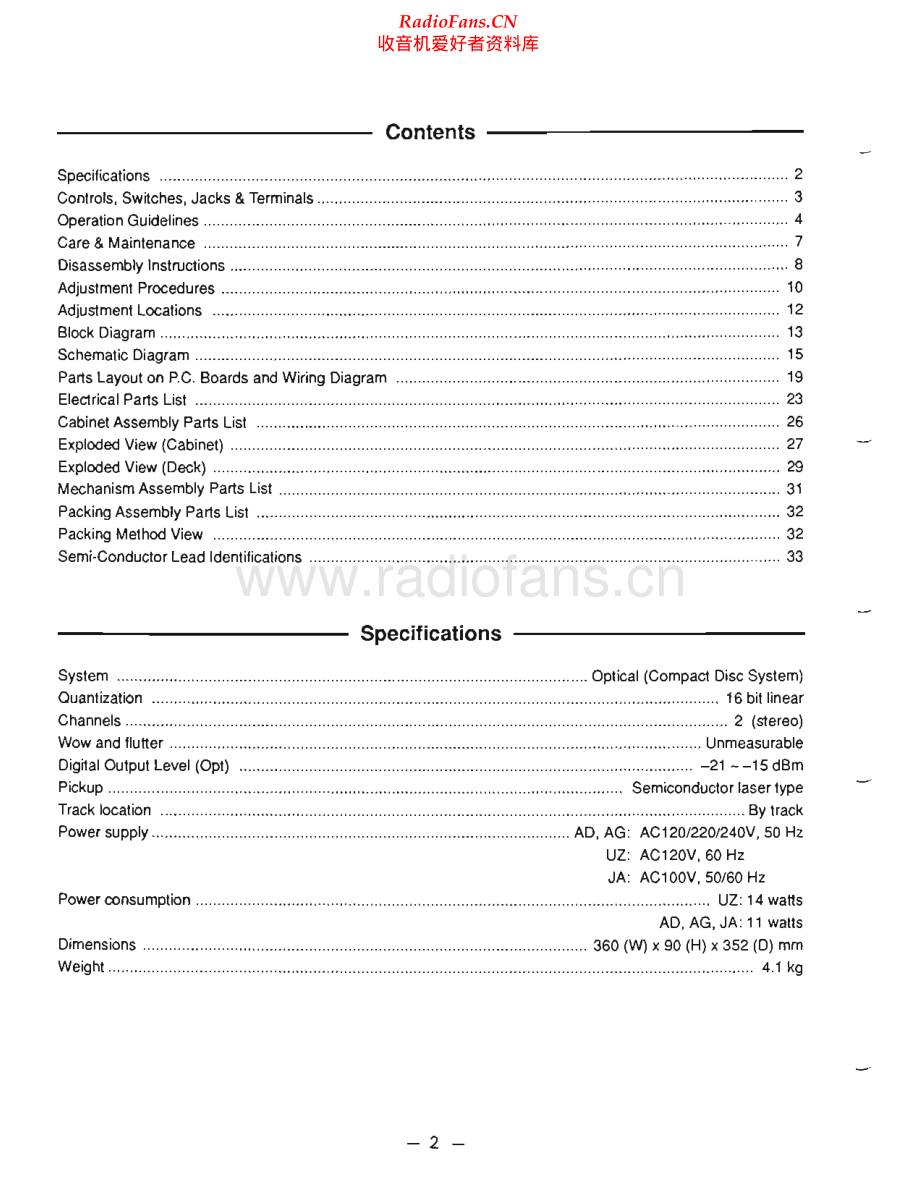 Luxman-D007-cd-sm 维修电路原理图.pdf_第2页