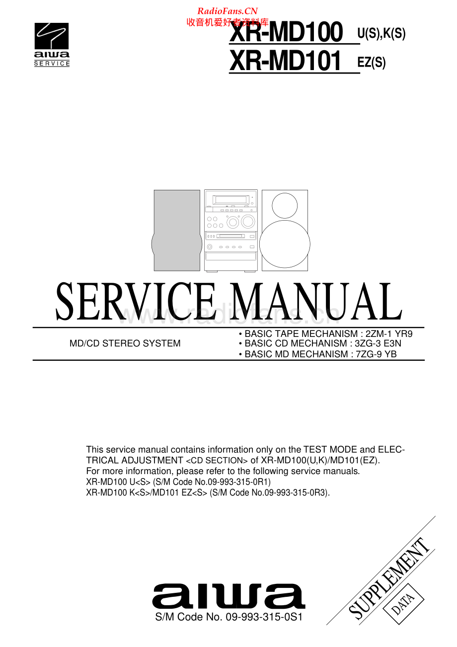 Aiwa-XRMD101-cs-sm维修电路原理图.pdf_第1页