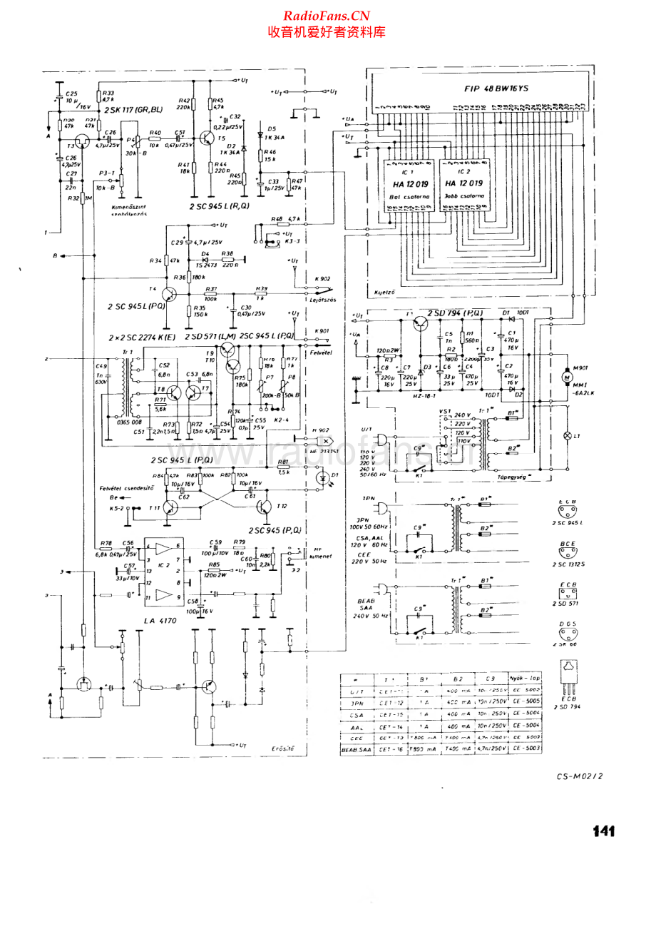 Akai-CSM02-tape-sch维修电路原理图.pdf_第2页