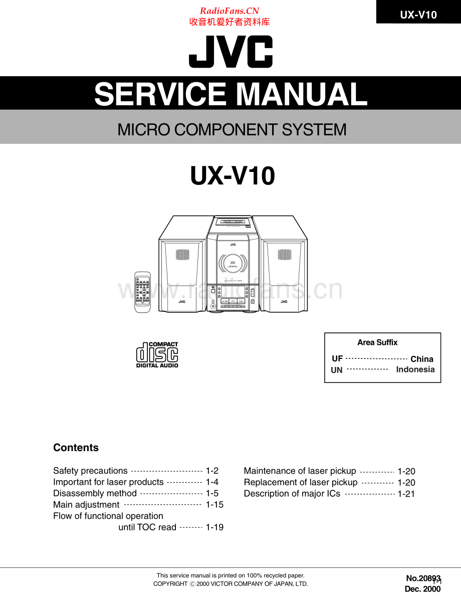 JVC-UXV10-cs-sm 维修电路原理图.pdf_第1页