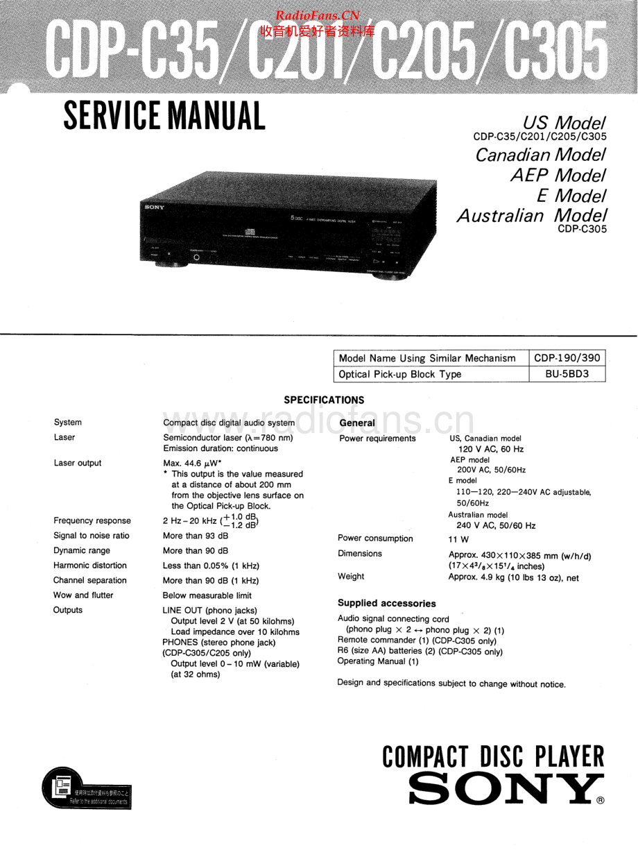 Sony-CDPC205-cd-sm 维修电路原理图.pdf_第1页