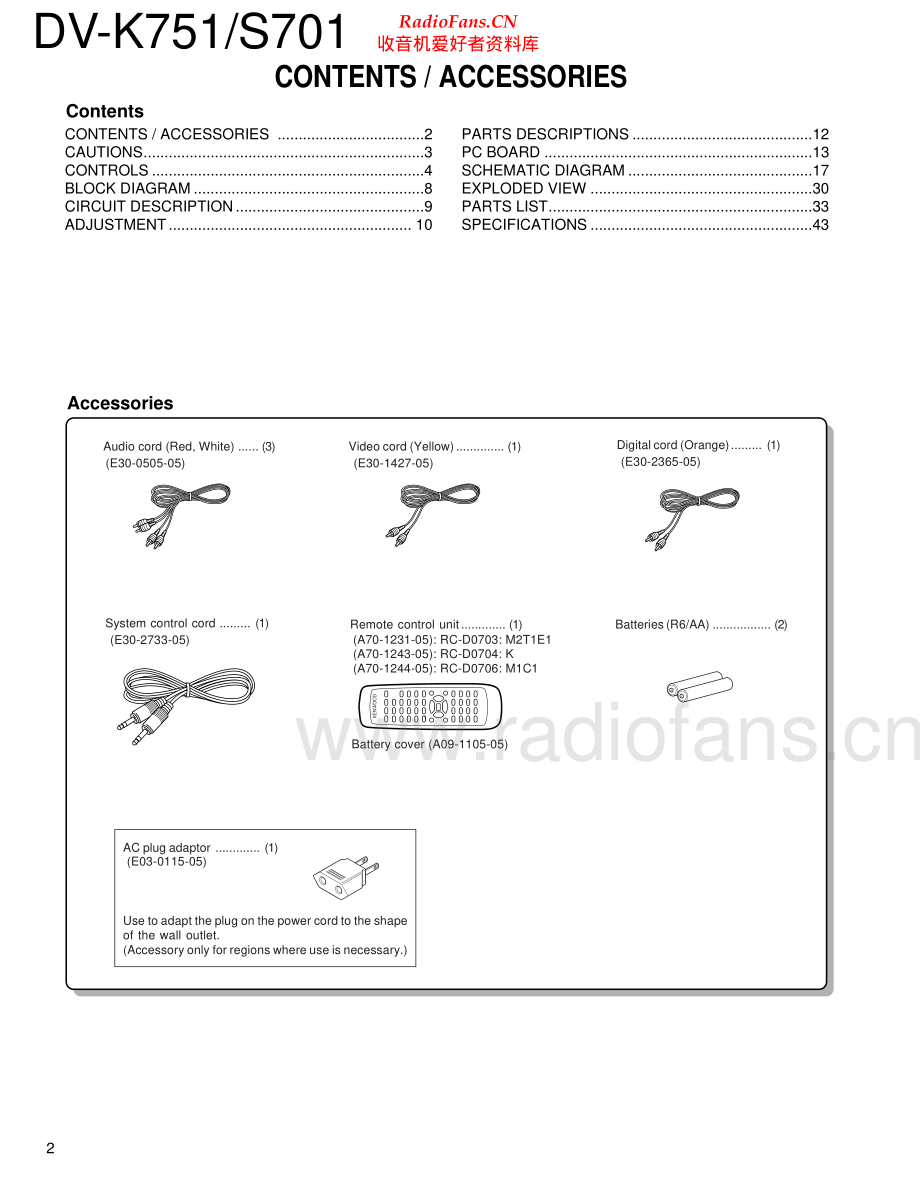 Kenwood-DVS701-cd-sm 维修电路原理图.pdf_第2页