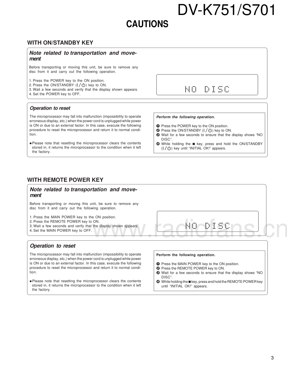 Kenwood-DVS701-cd-sm 维修电路原理图.pdf_第3页