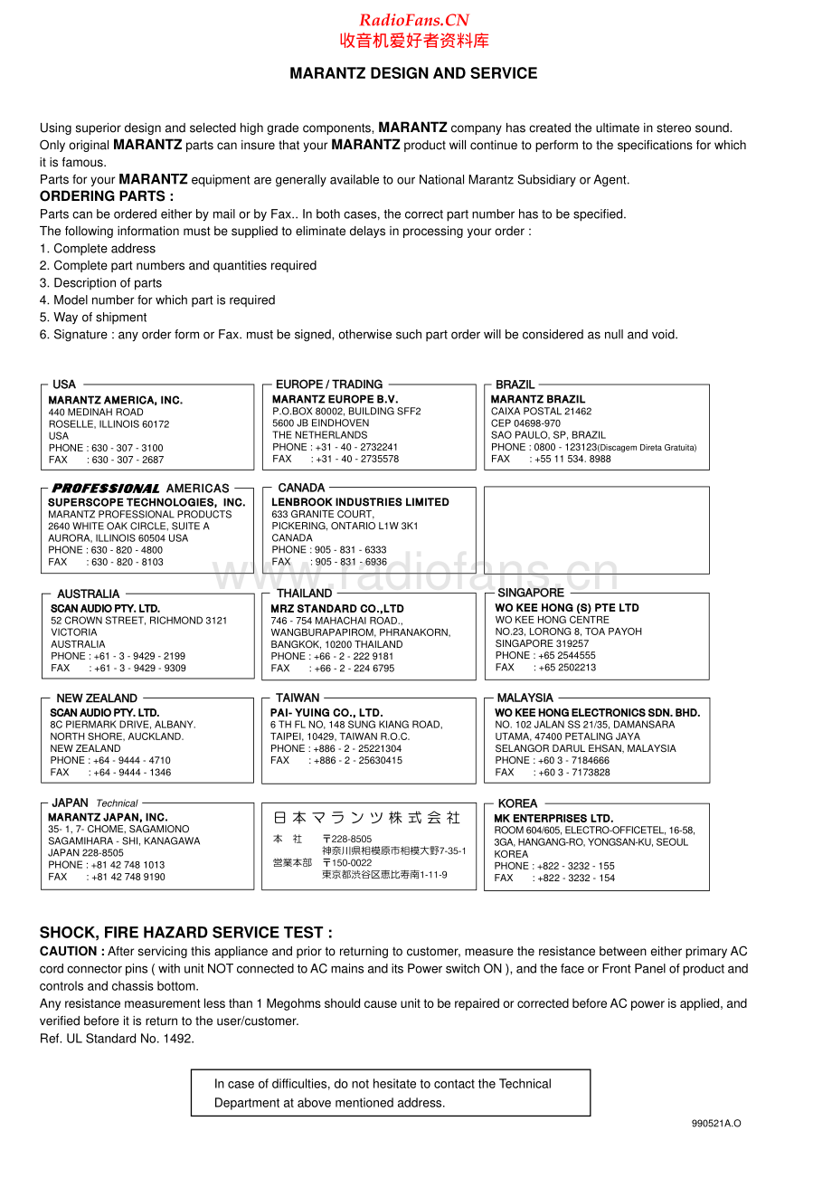 Marantz-CD5000-cd-sm 维修电路原理图.pdf_第2页