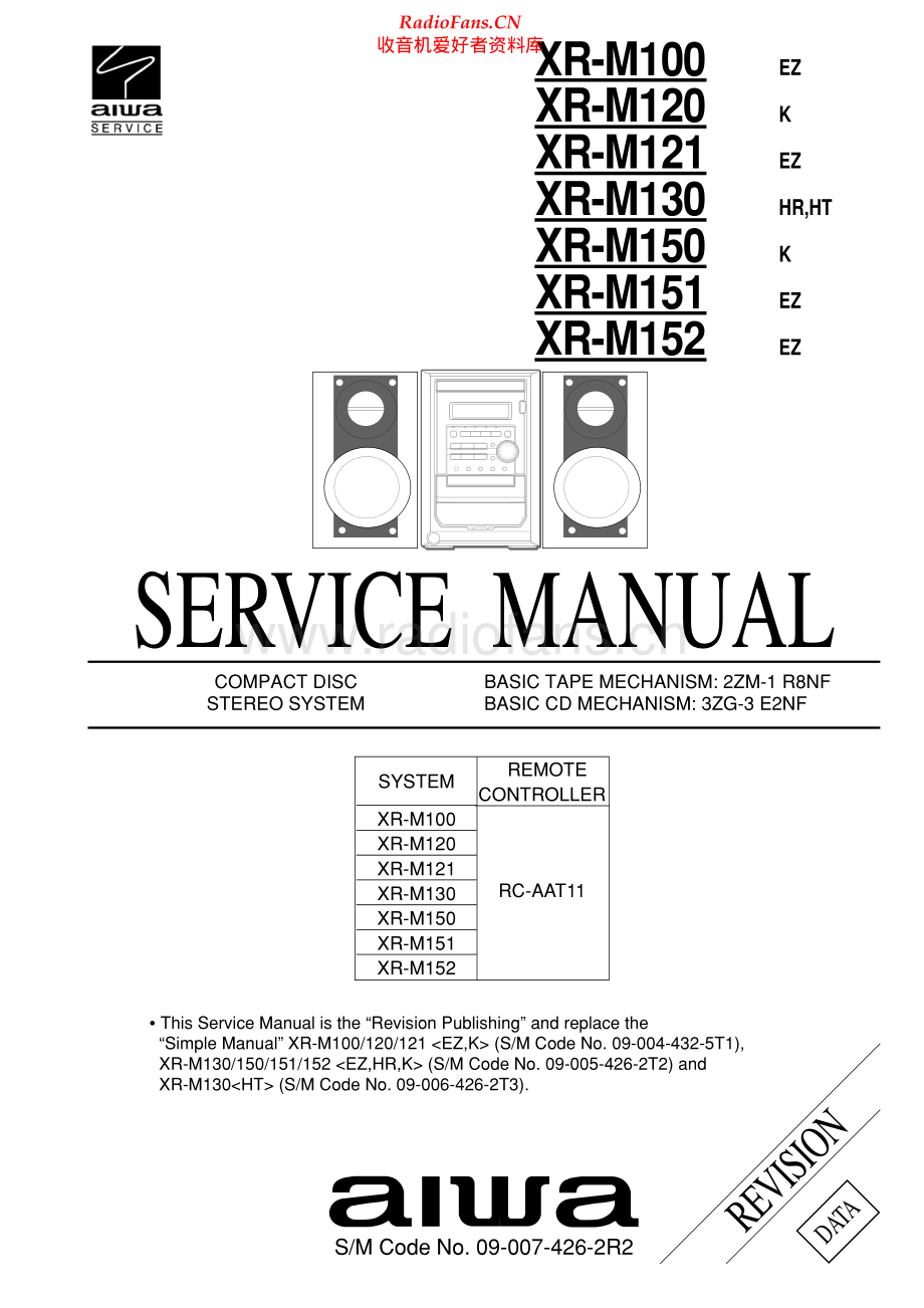 Aiwa-XRM121-cs-sm维修电路原理图.pdf_第1页