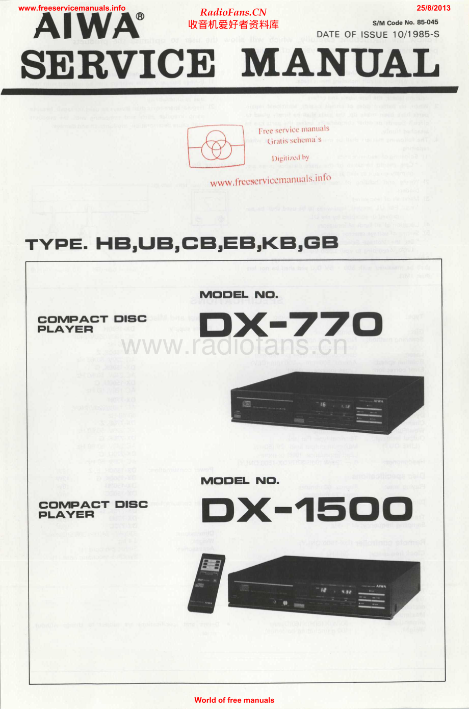 Aiwa-DX770-cd-sm维修电路原理图.pdf_第1页