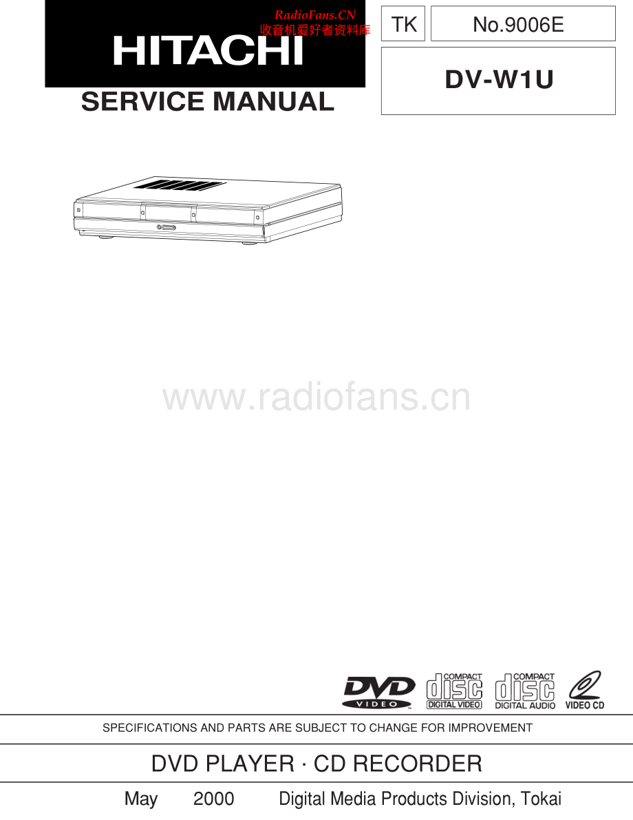 Hitachi-DVW1U-cd-sm 维修电路原理图.pdf_第1页