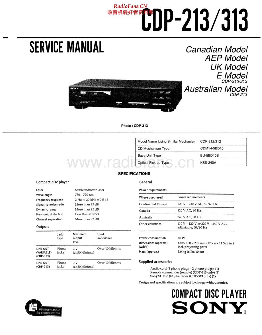 Sony-CDP213-cd-sm 维修电路原理图.pdf_第1页