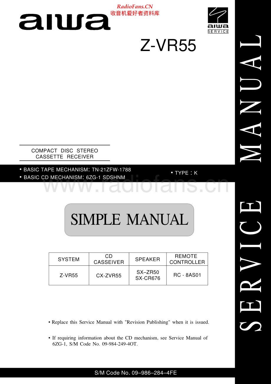 Aiwa-ZVR55-cs-sm维修电路原理图.pdf_第1页