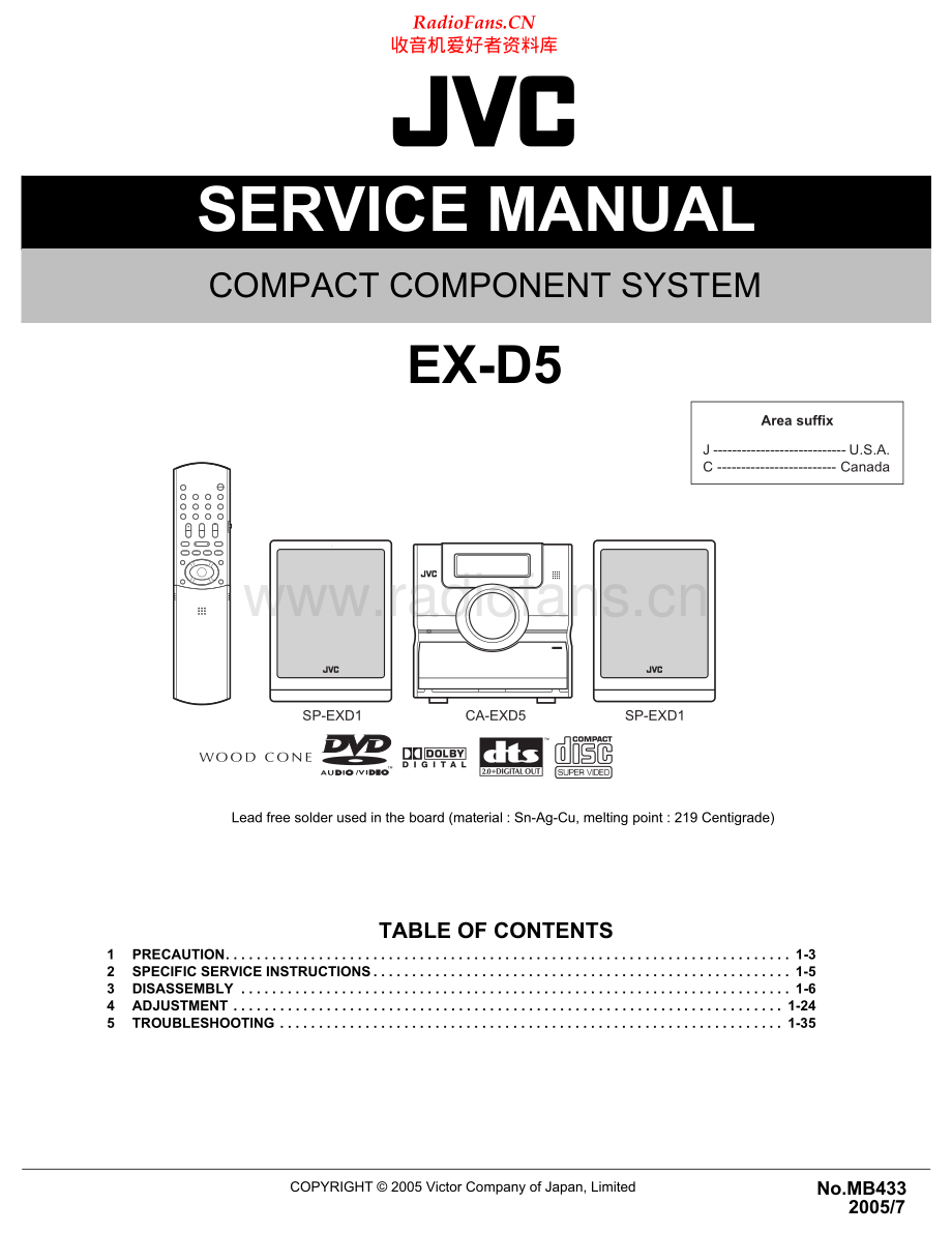 JVC-EXD5-cs-sm 维修电路原理图.pdf_第1页