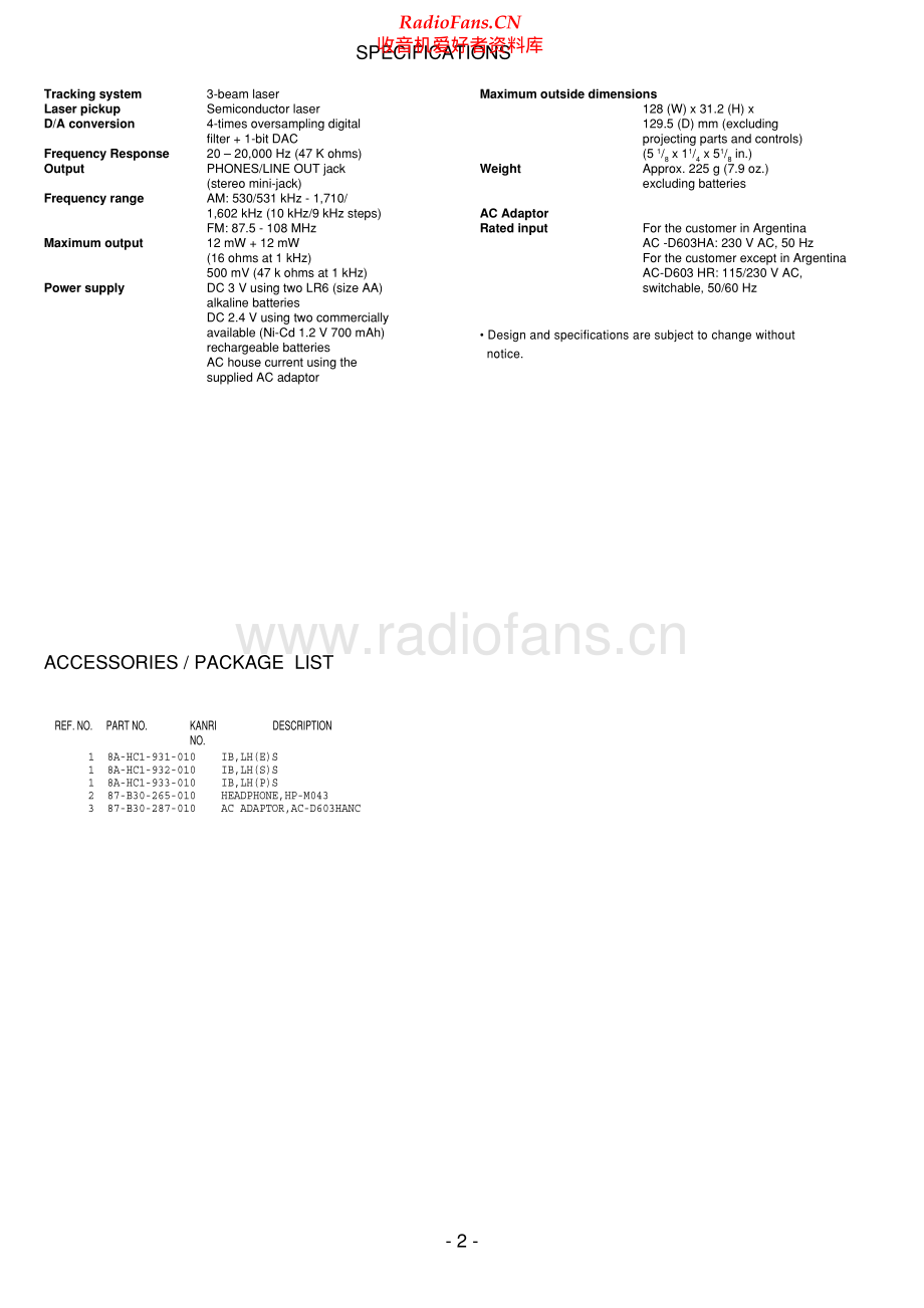 Aiwa-XPR210-cd-sm维修电路原理图.pdf_第2页