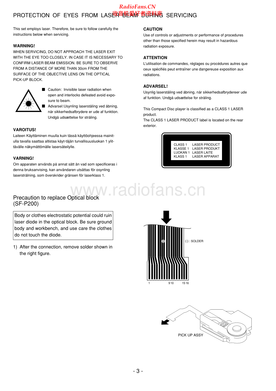 Aiwa-XPR210-cd-sm维修电路原理图.pdf_第3页