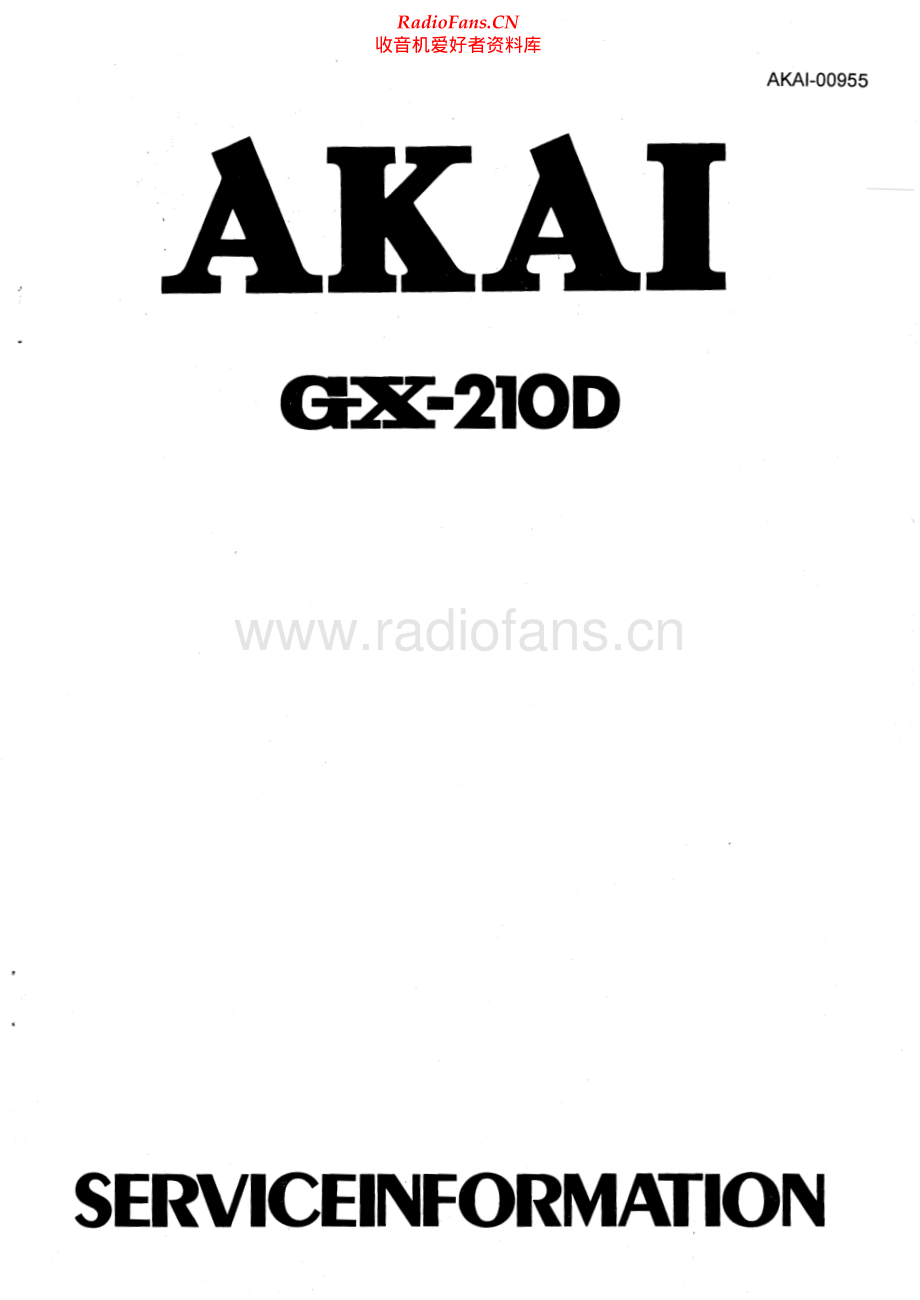 Akai-GX210D-tape-sm维修电路原理图.pdf_第1页