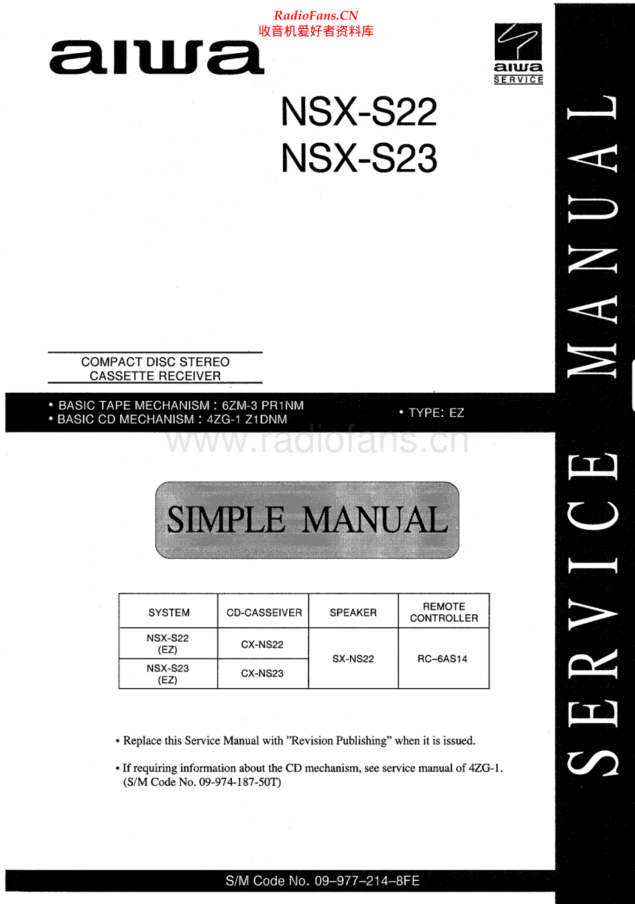 Aiwa-NSXS23-cs-ssm维修电路原理图.pdf_第1页