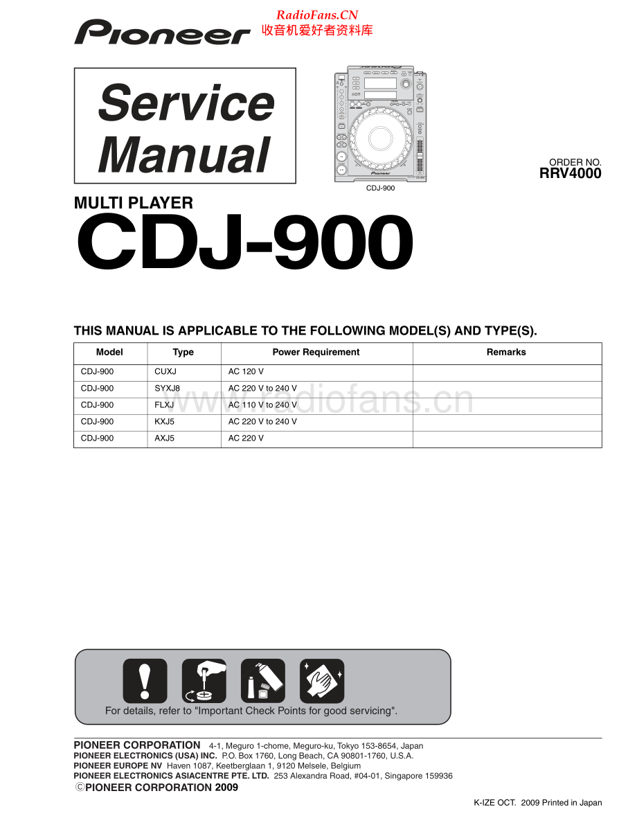 Pioneer-CDJ900-cd-sm 维修电路原理图.pdf_第1页