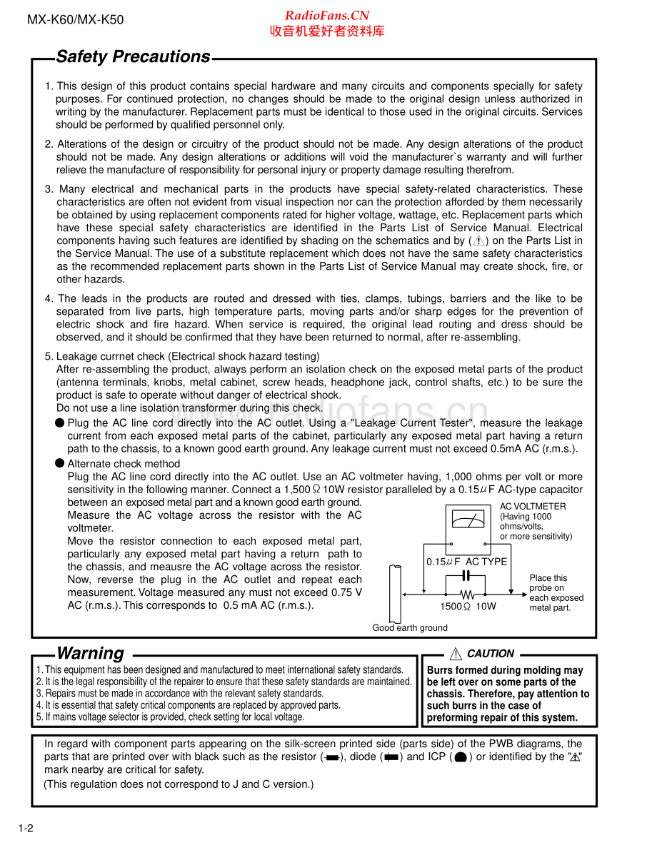 JVC-MXK60-cs-sm 维修电路原理图.pdf_第2页