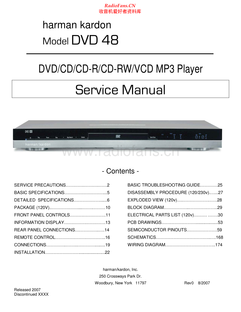 HarmanKardon-DVD48-cd-sm维修电路原理图.pdf_第1页