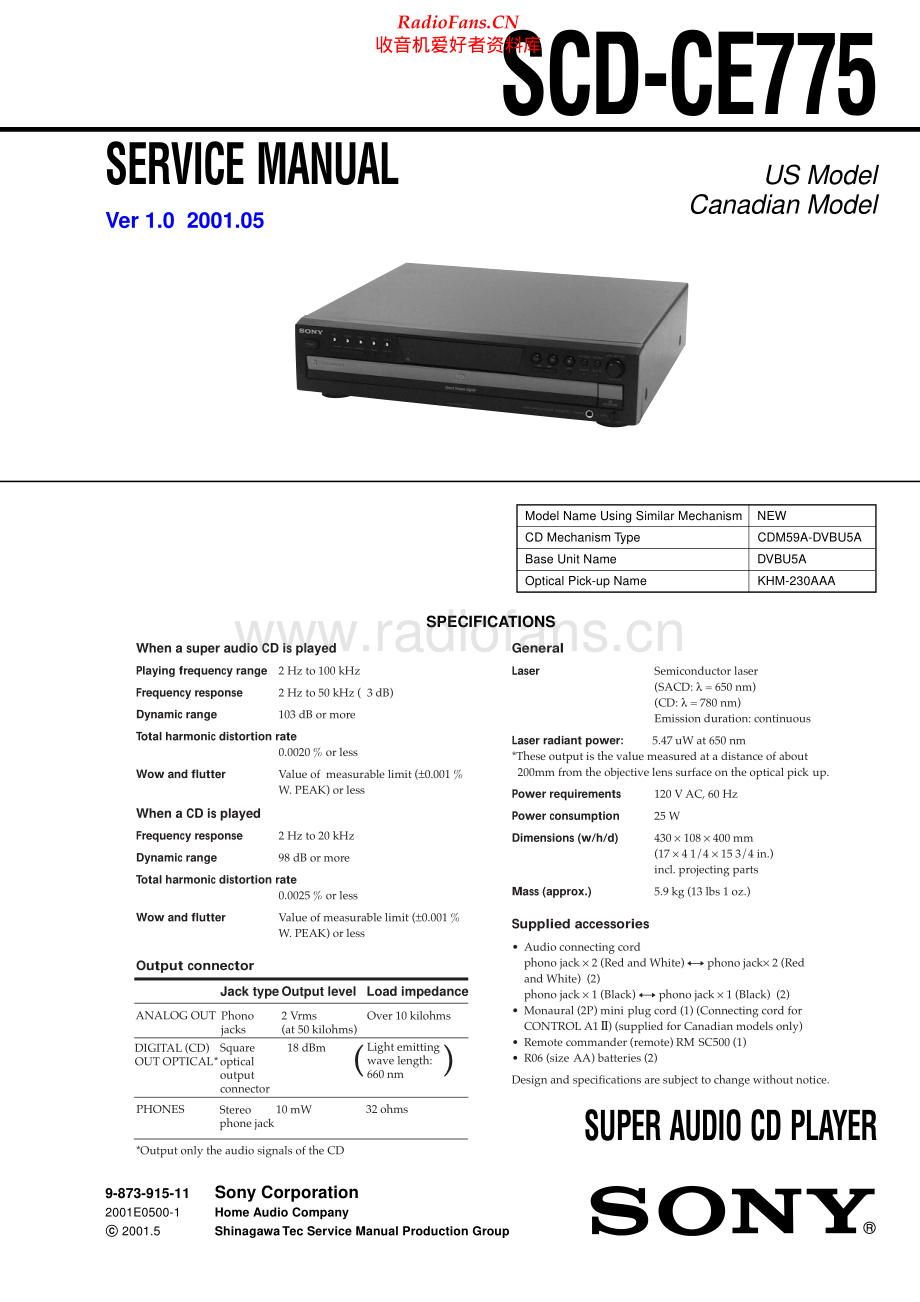 Sony-SCDCE775-sacd-sm 维修电路原理图.pdf_第1页