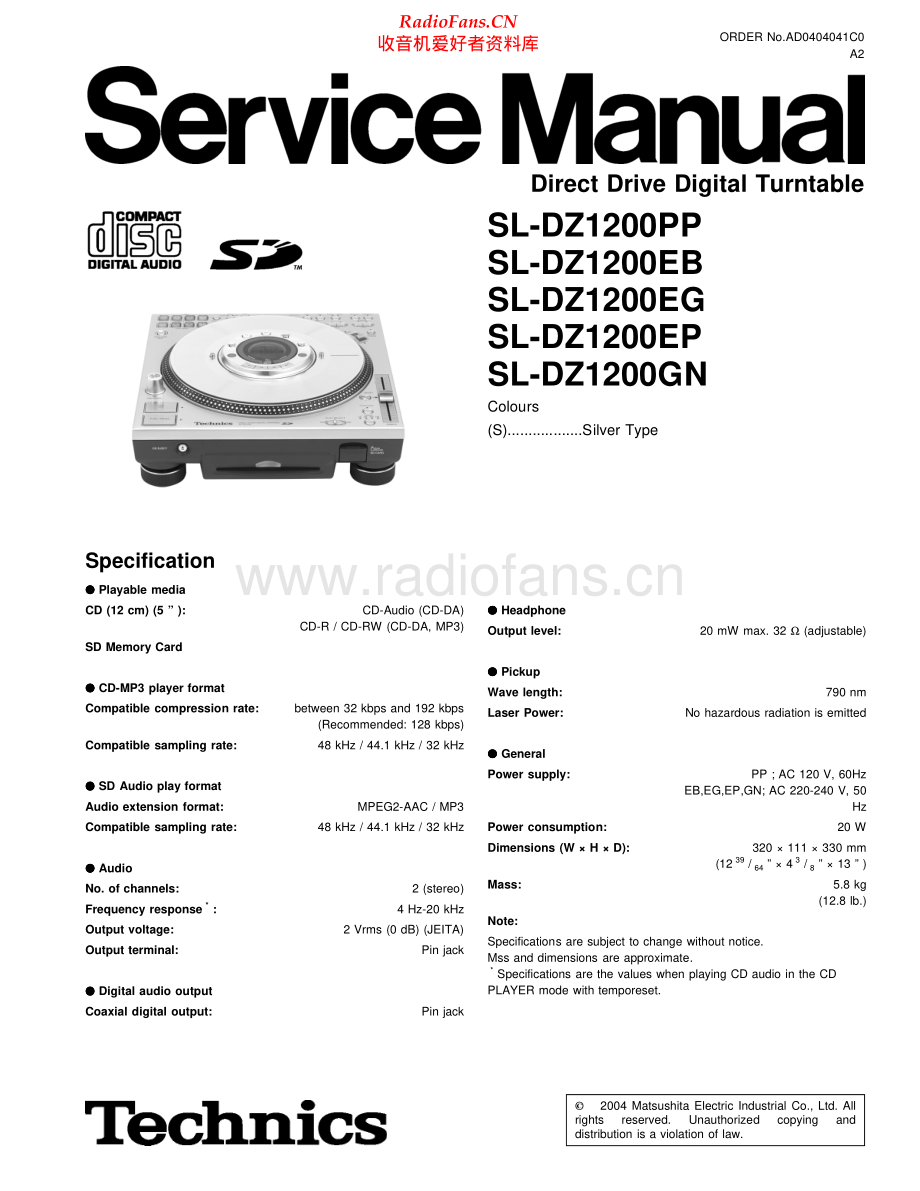 Technics-SLDZ1200-cd-sm 维修电路原理图.pdf_第1页