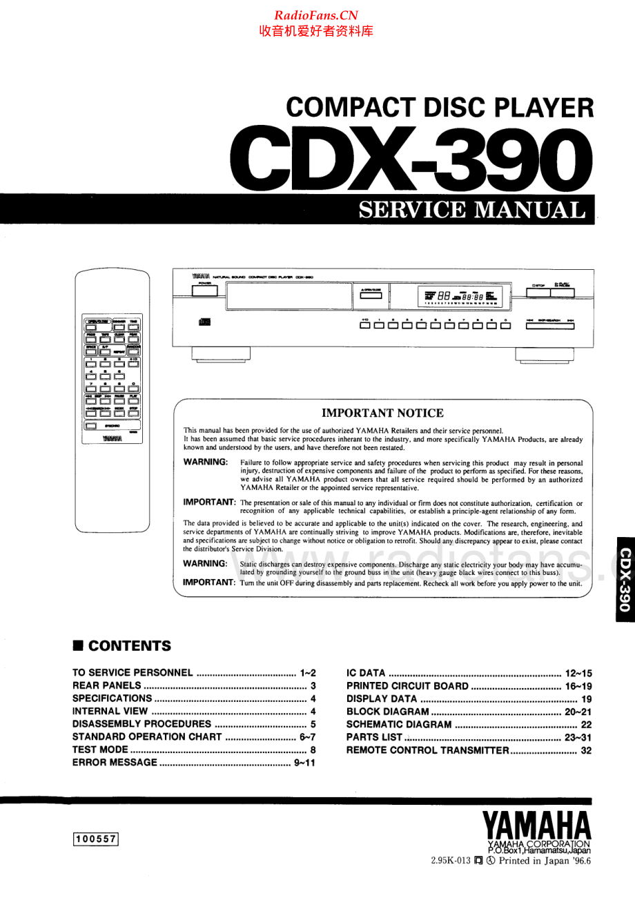 Yamaha-CDX390-cd-sm 维修电路原理图.pdf_第1页