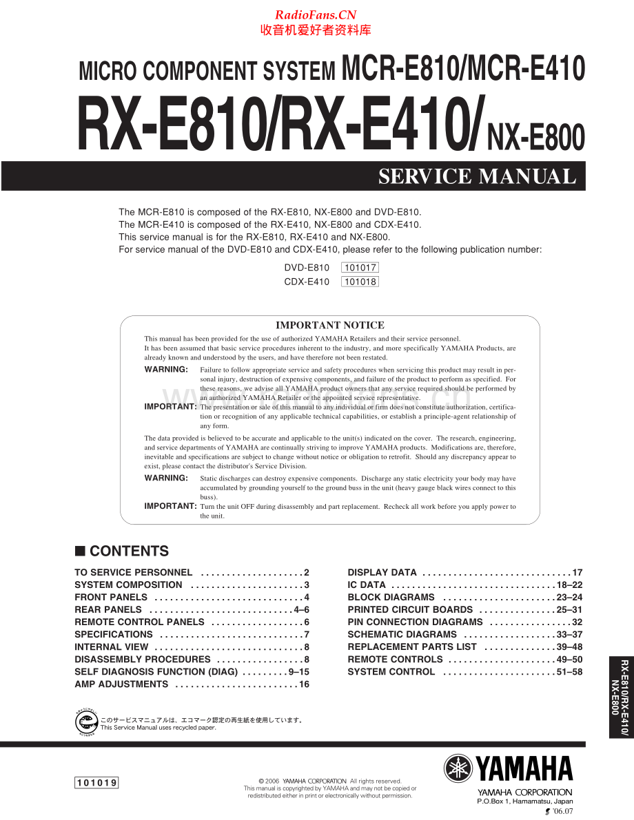Yamaha-NXE800-cs-sm 维修电路原理图.pdf_第1页