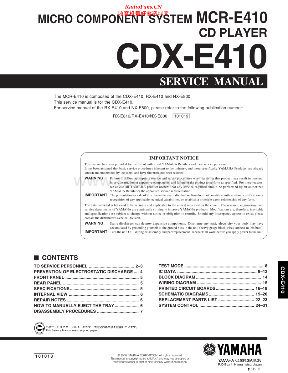 Yamaha-CDXE410-cs-sm 维修电路原理图.pdf_第1页