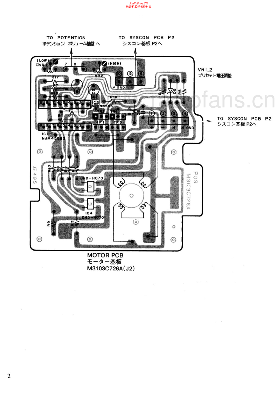 Akai-GX95-tape-sm维修电路原理图.pdf_第2页