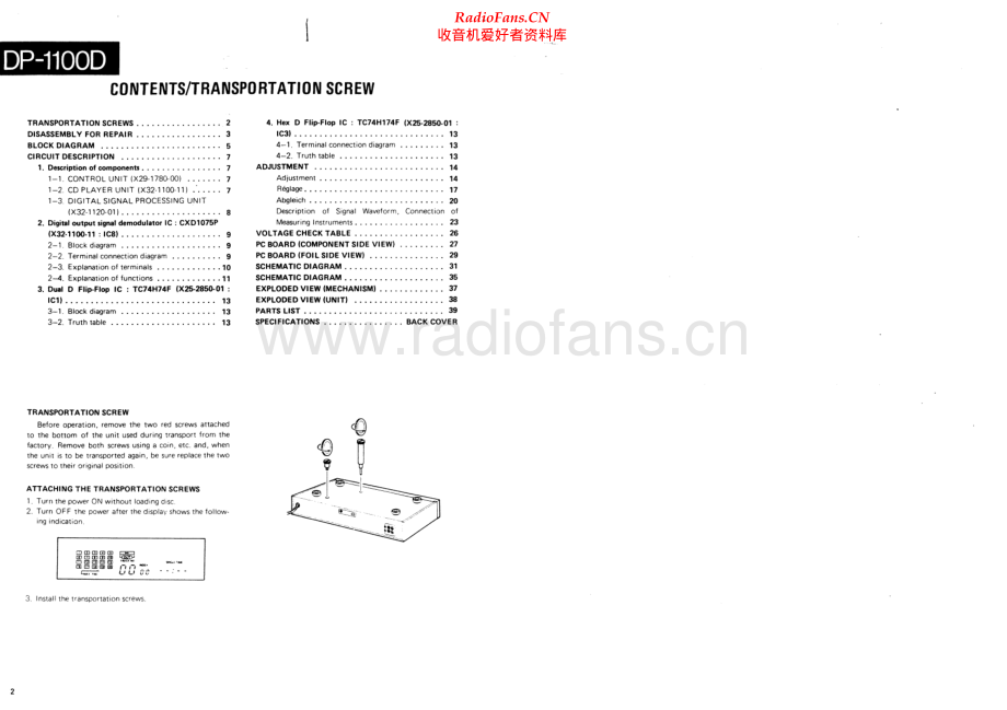 Kenwood-DP1100D-cd-sm 维修电路原理图.pdf_第2页