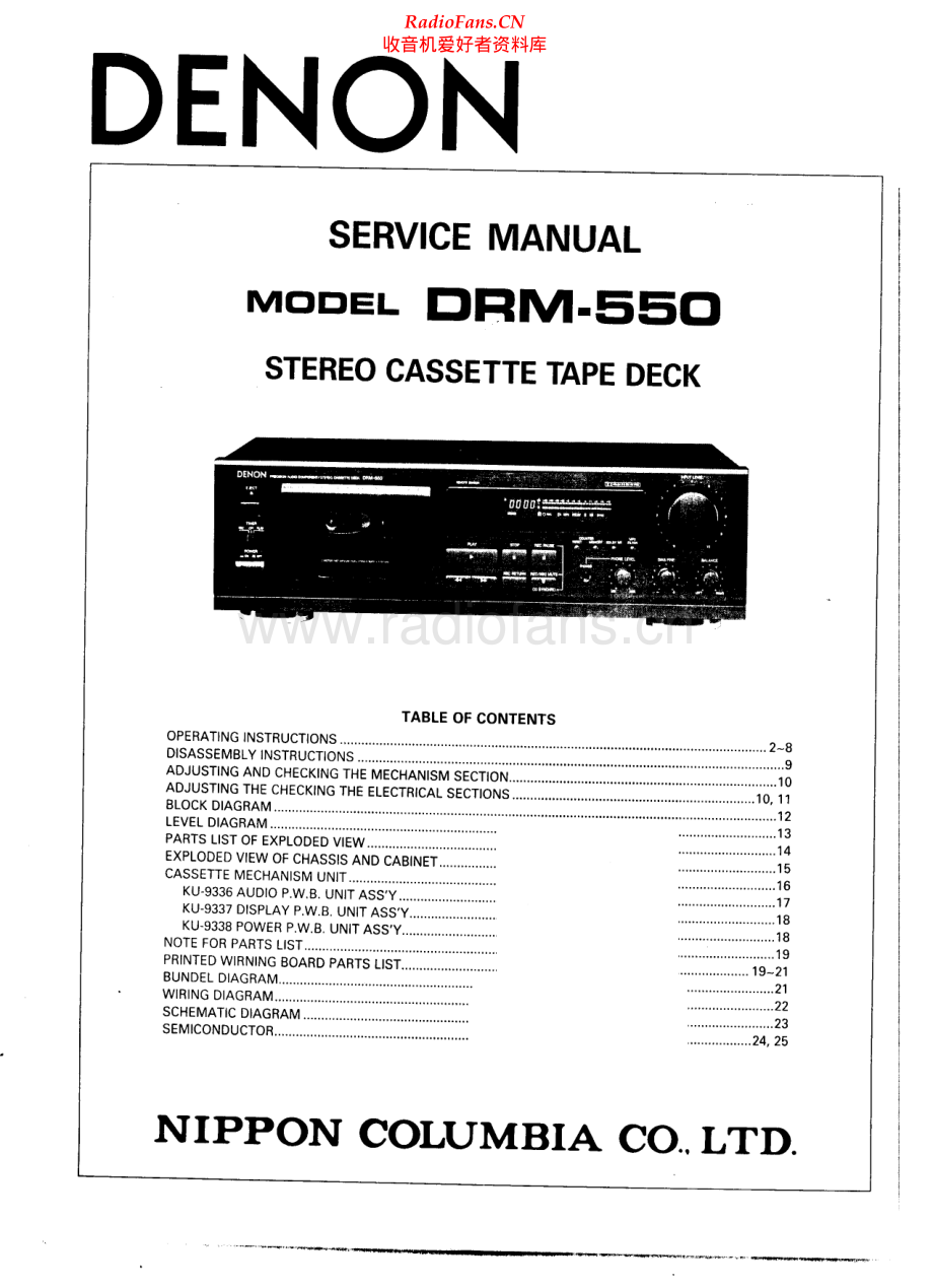 Denon-DRM550-tape-sm维修电路原理图.pdf_第1页