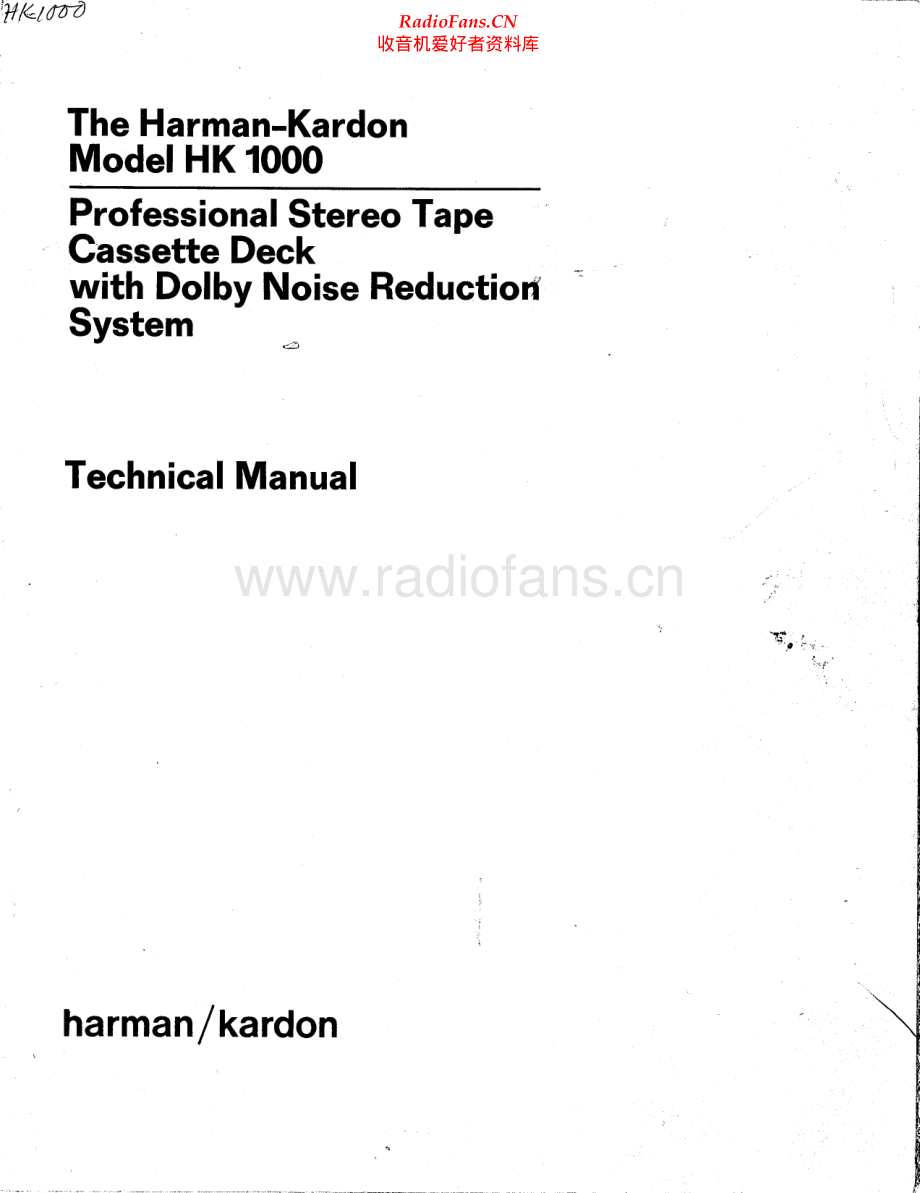 HarmanKardon-HK1000-tape-sm维修电路原理图.pdf_第1页