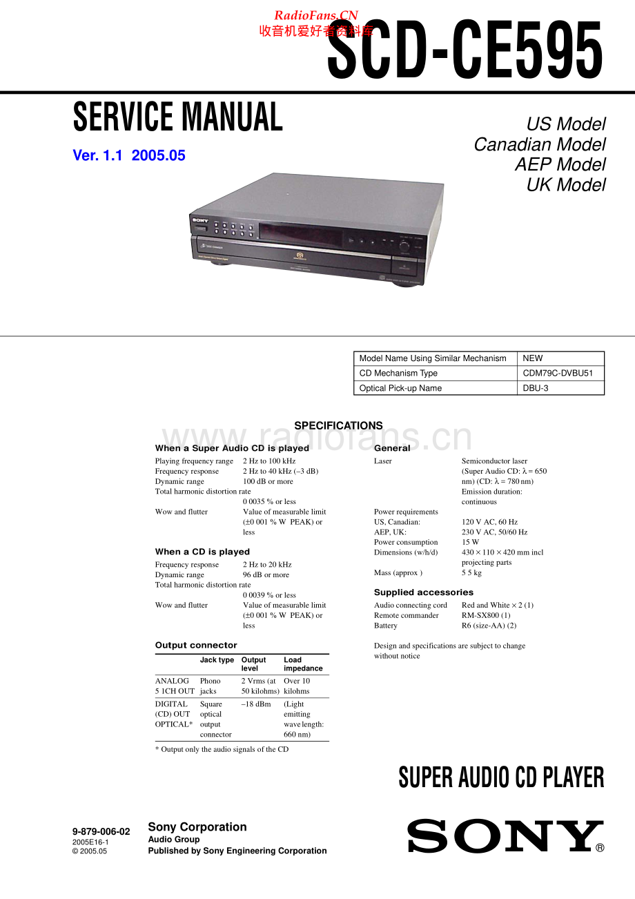 Sony-SCDCE595-sacd-sm 维修电路原理图.pdf_第1页