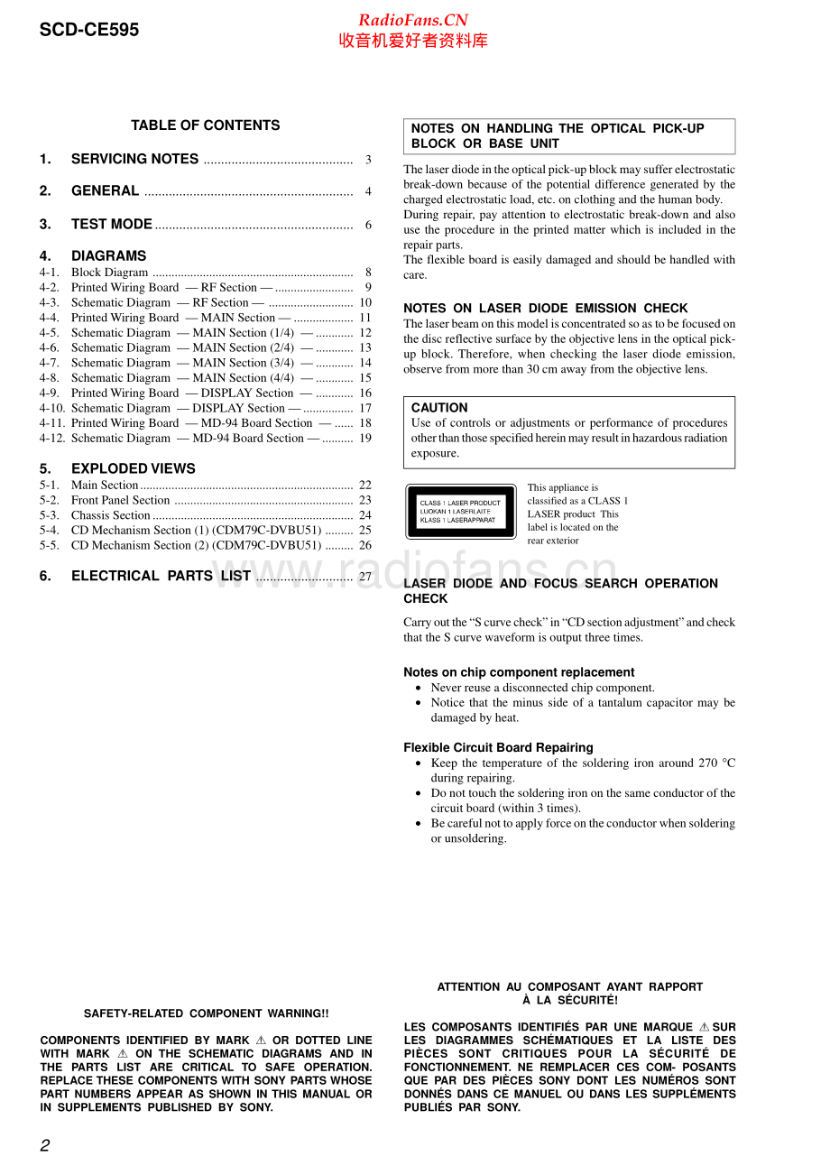 Sony-SCDCE595-sacd-sm 维修电路原理图.pdf_第2页