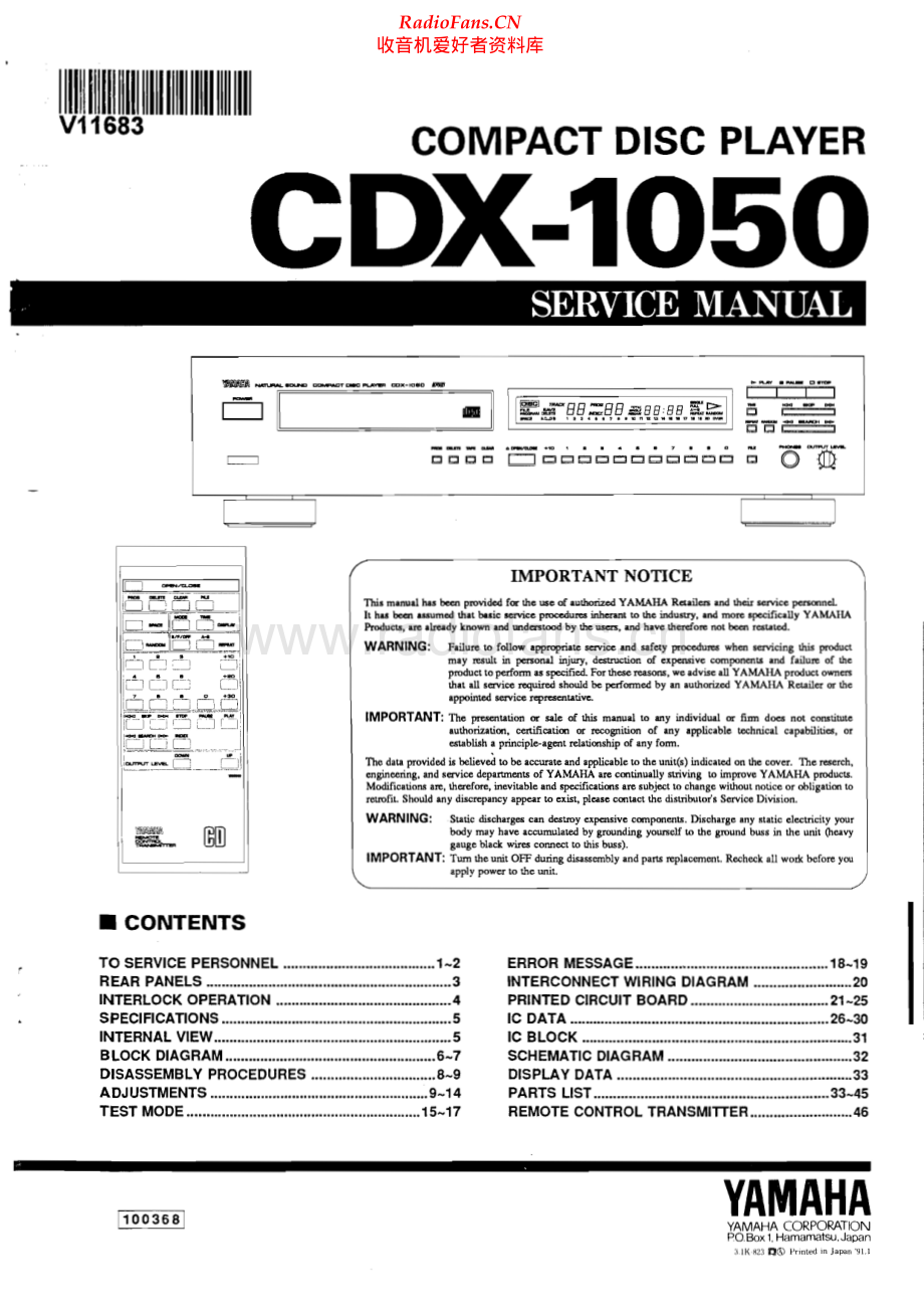 Yamaha-CDX1050-cd-sm 维修电路原理图.pdf_第1页