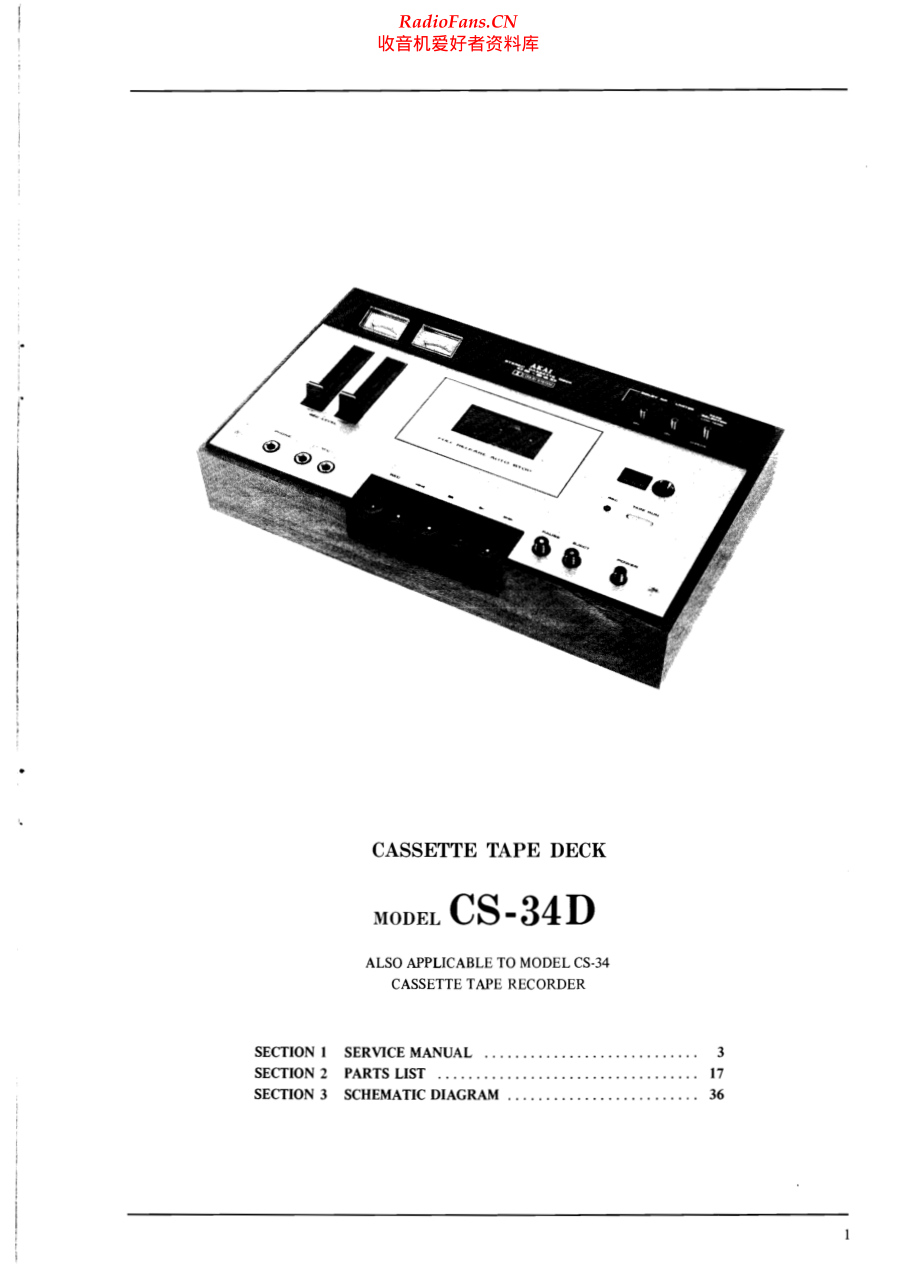 Akai-CR34-tape-sm维修电路原理图.pdf_第1页