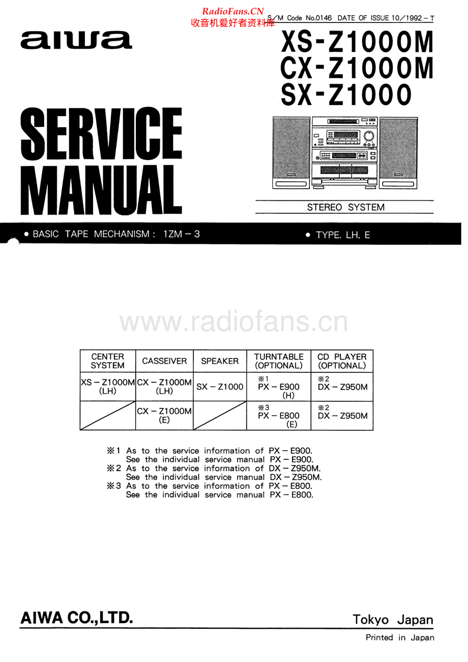 Aiwa-XSZ1000M-cs-sm维修电路原理图.pdf_第1页