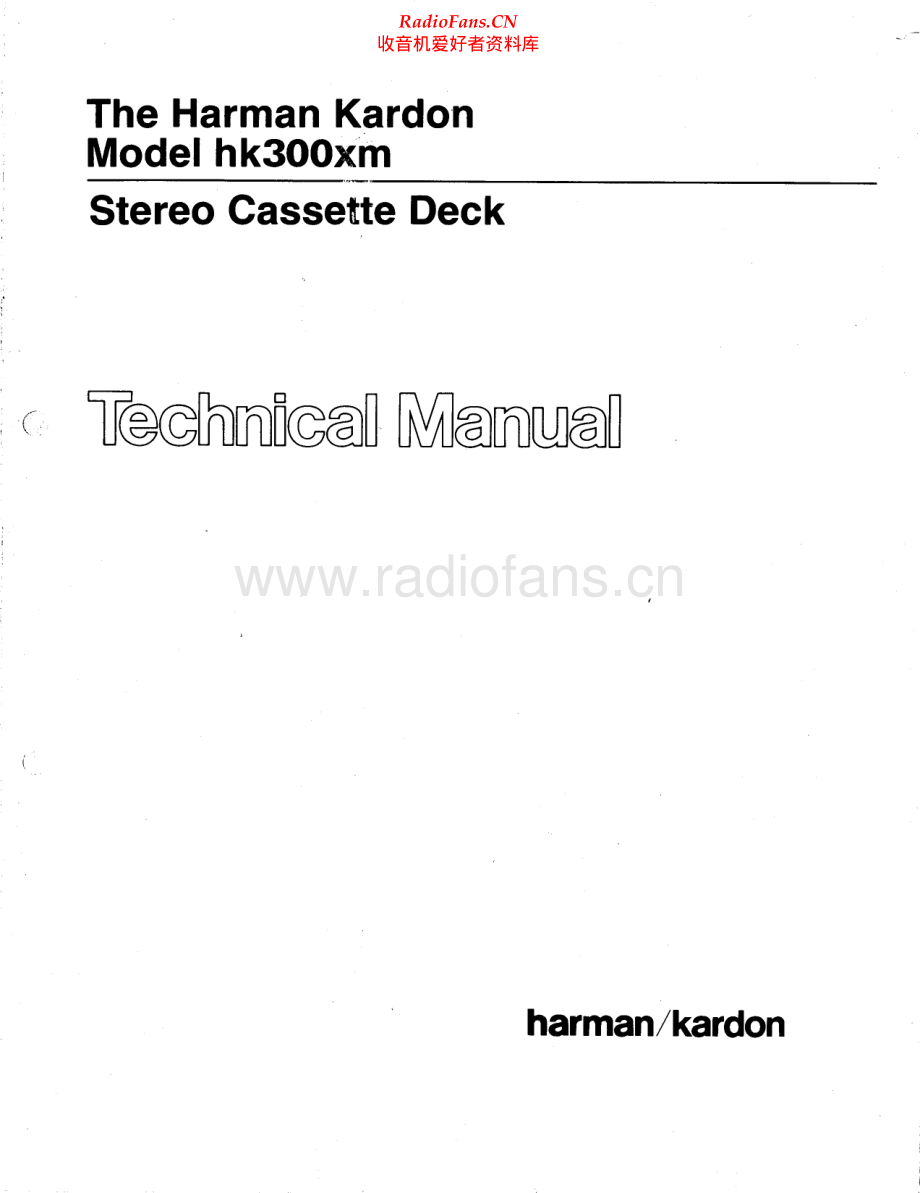 HarmanKardon-HK300XM-tape-sm维修电路原理图.pdf_第1页