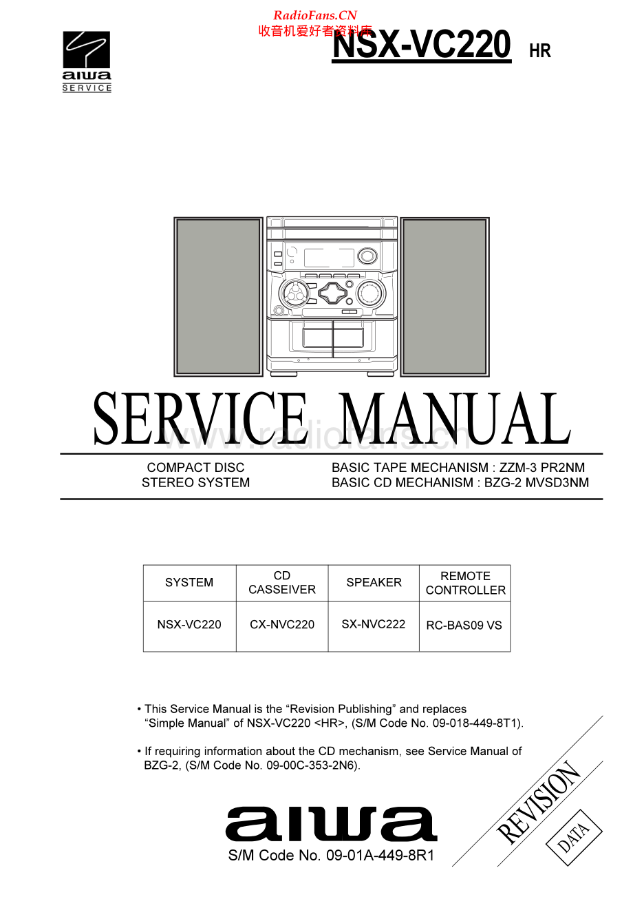 Aiwa-NSXVC220-cs-sm维修电路原理图.pdf_第1页