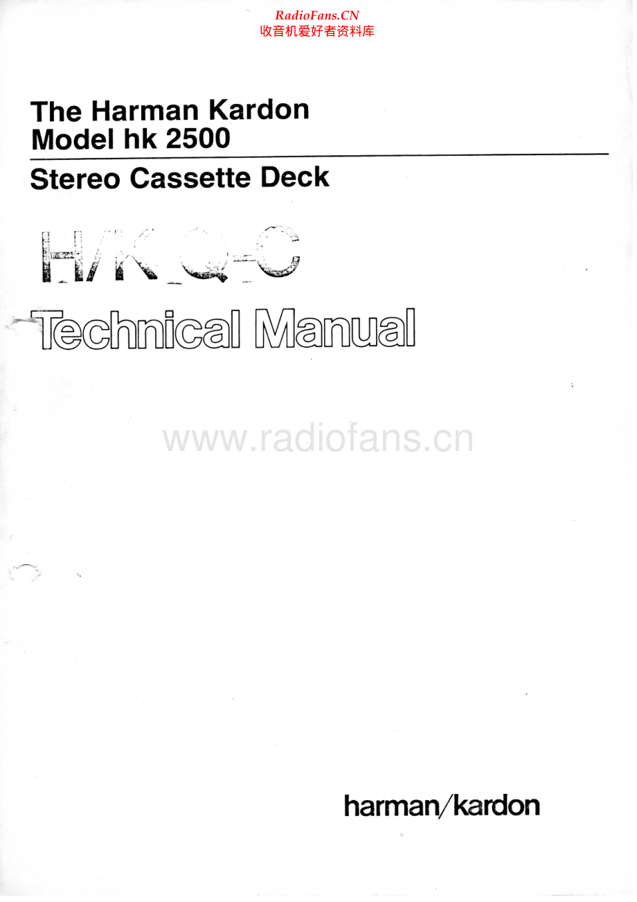 HarmanKardon-HK2500-tape-sm维修电路原理图.pdf_第1页