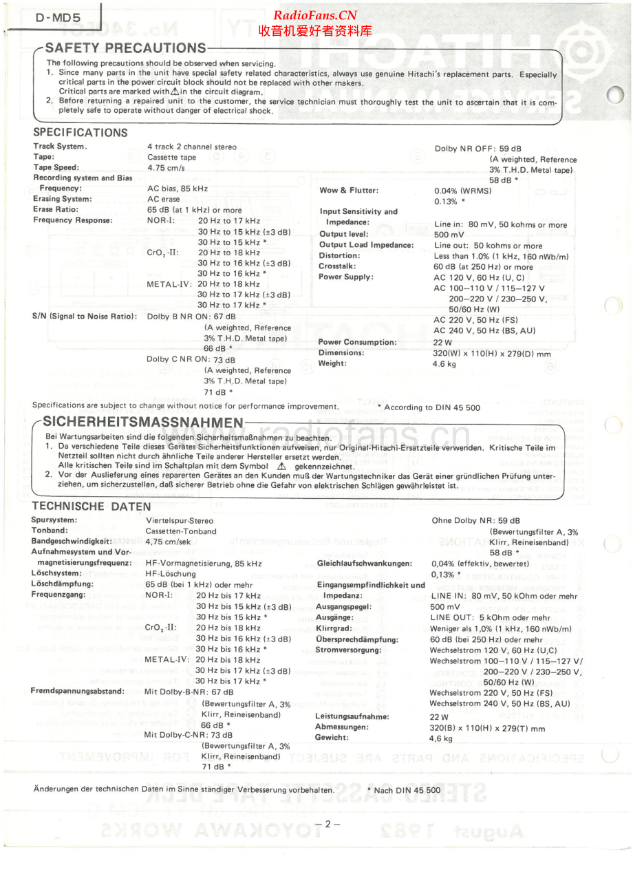 Hitachi-DMD5-tape-sm 维修电路原理图.pdf_第2页