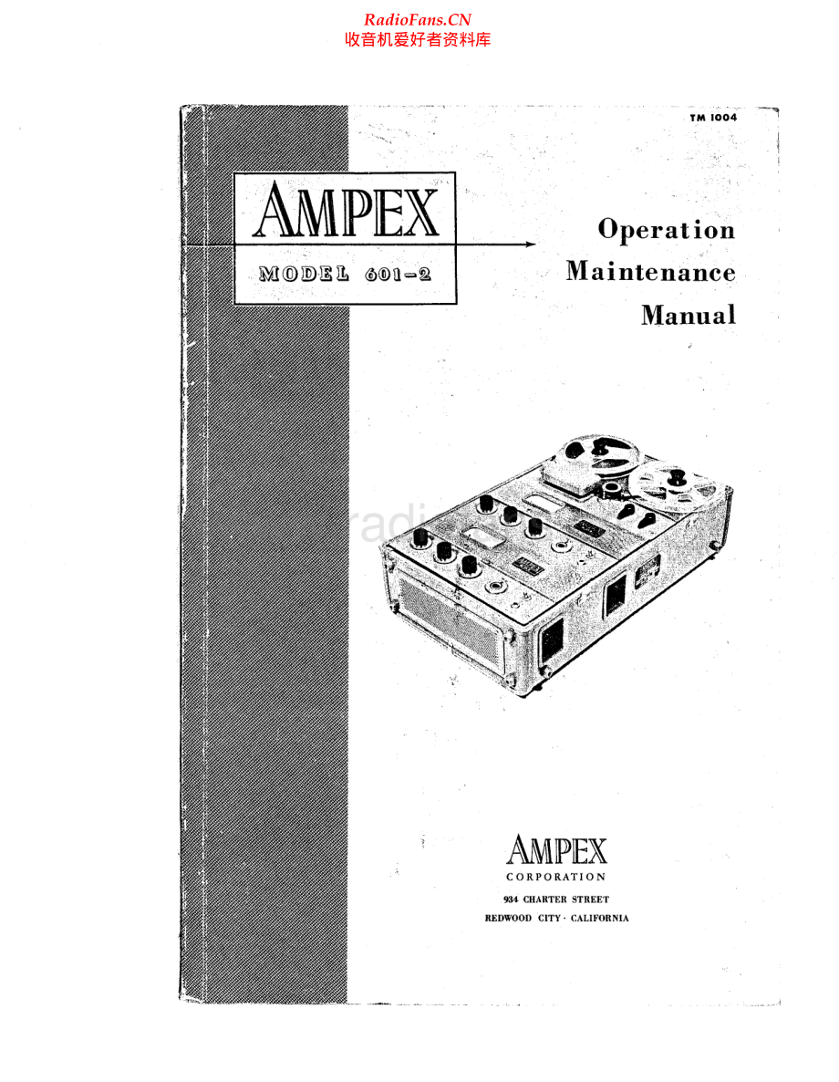 Ampex-601_2-tape-sm维修电路原理图.pdf_第1页