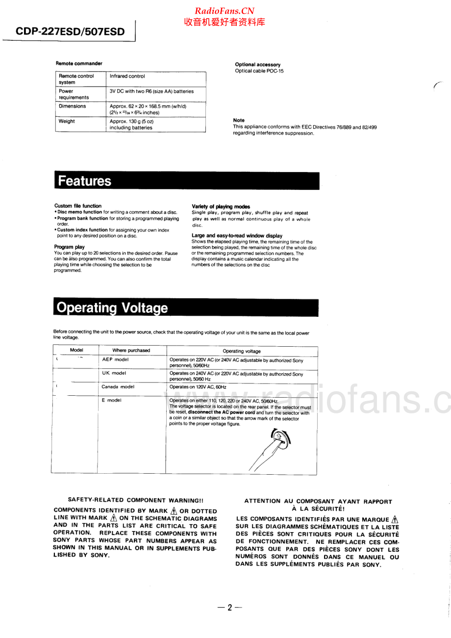 Sony-CDP507ESD-cd-sm 维修电路原理图.pdf_第2页