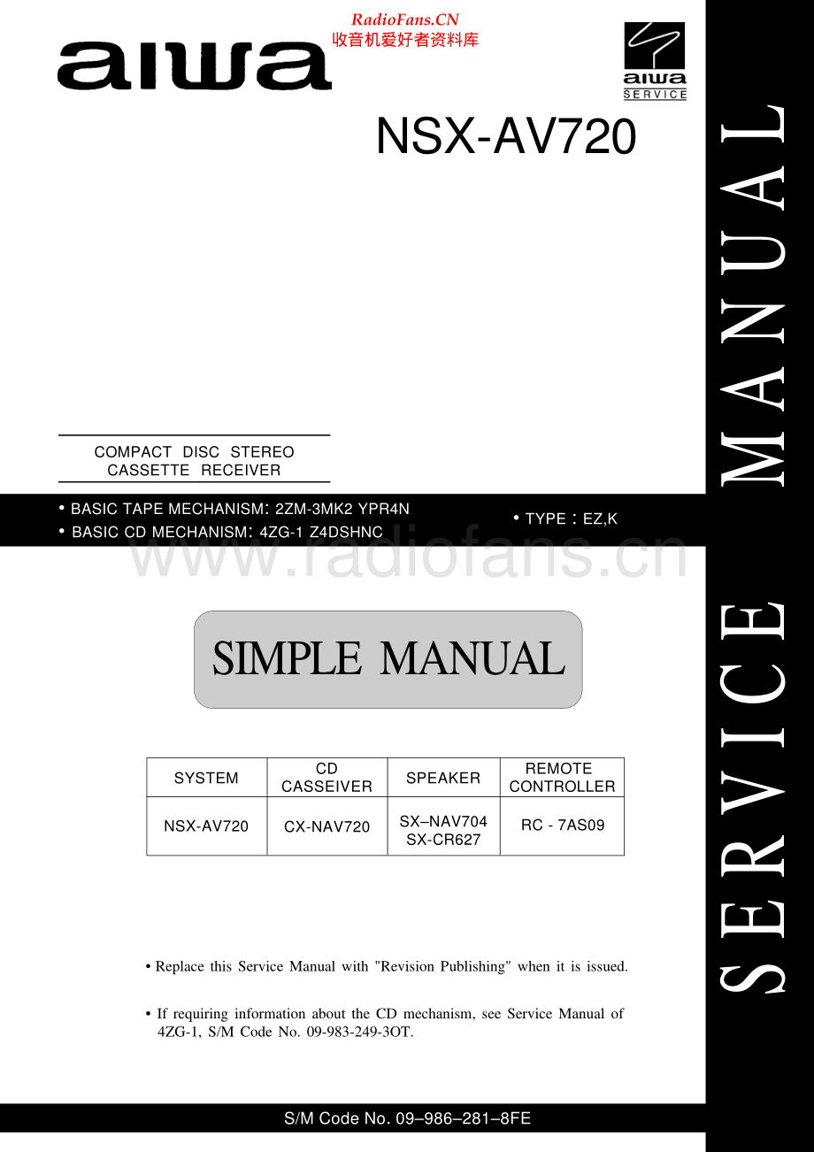 Aiwa-NSXAV720-cs-sm维修电路原理图.pdf_第1页