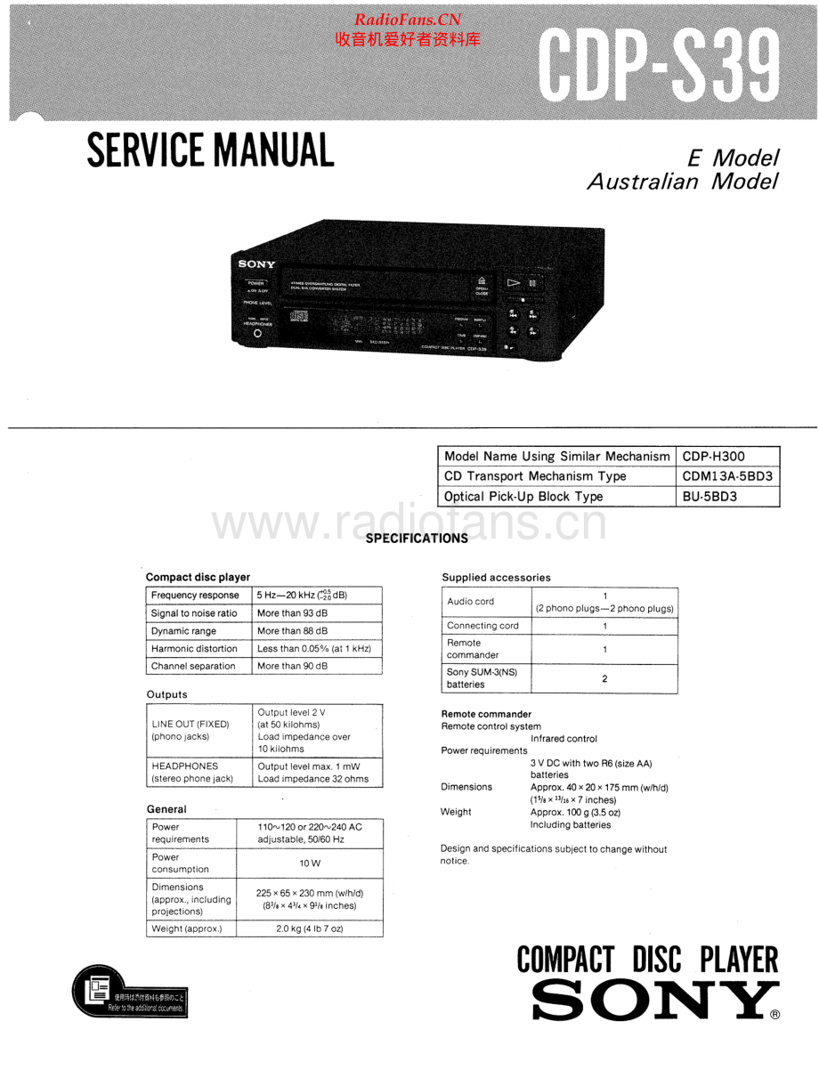 Sony-CDPS39-cd-sm 维修电路原理图.pdf_第1页