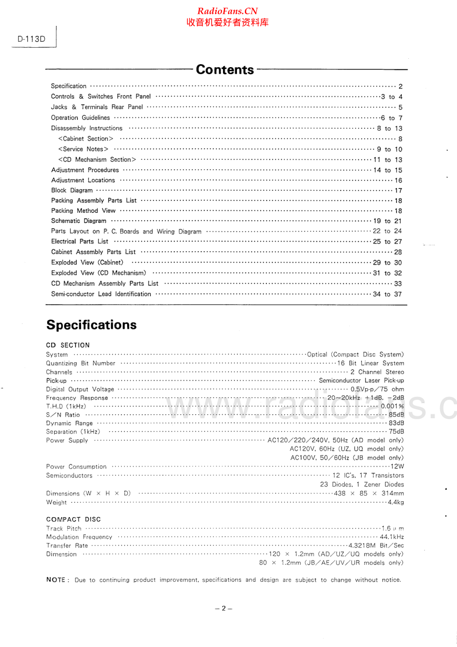 Luxman-D113D-cd-sm 维修电路原理图.pdf_第2页