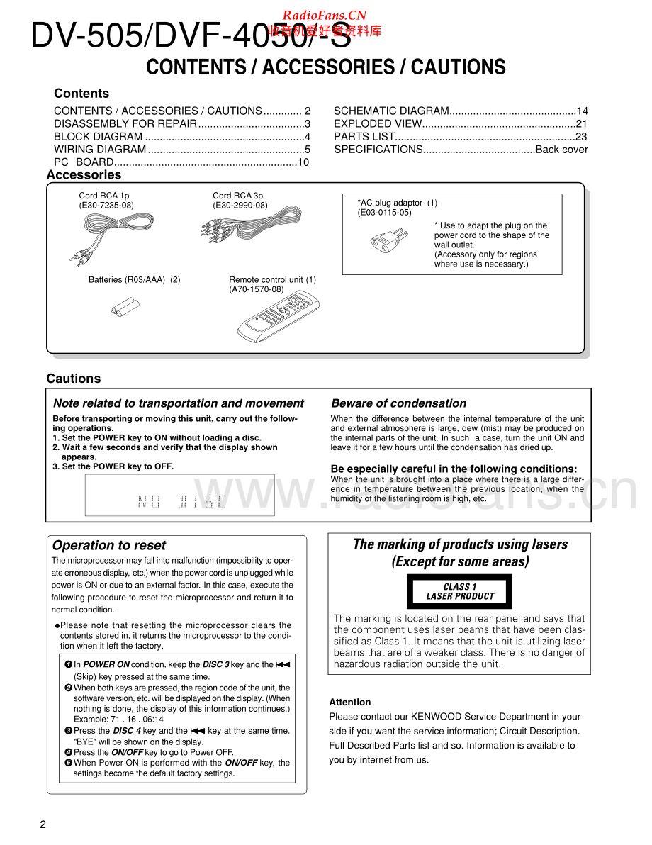 Kenwood-DV505-cd-sm 维修电路原理图.pdf_第2页