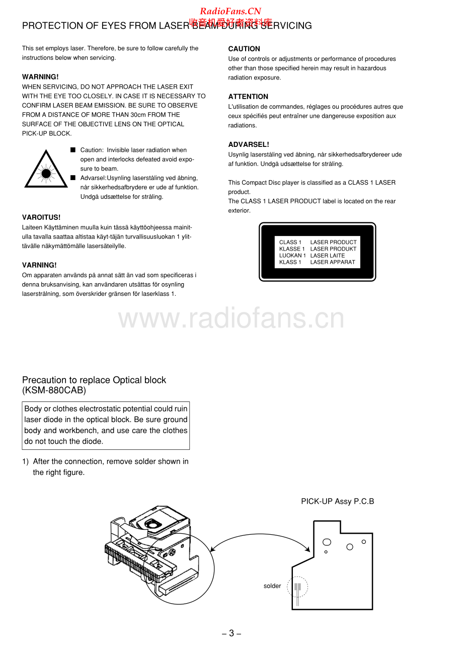 Aiwa-NSXAJ10-cs-sm维修电路原理图.pdf_第3页