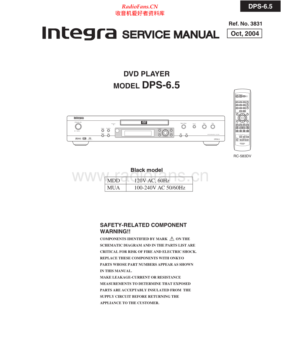 Integra-DPS6_5-cd-sm 维修电路原理图.pdf_第1页