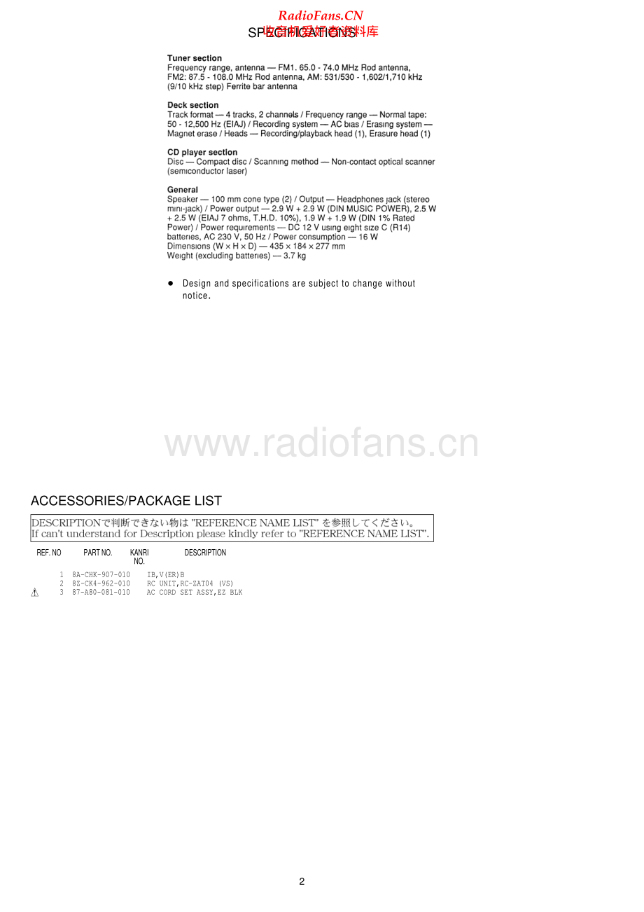 Aiwa-CSDTD61-pr-sm维修电路原理图.pdf_第2页