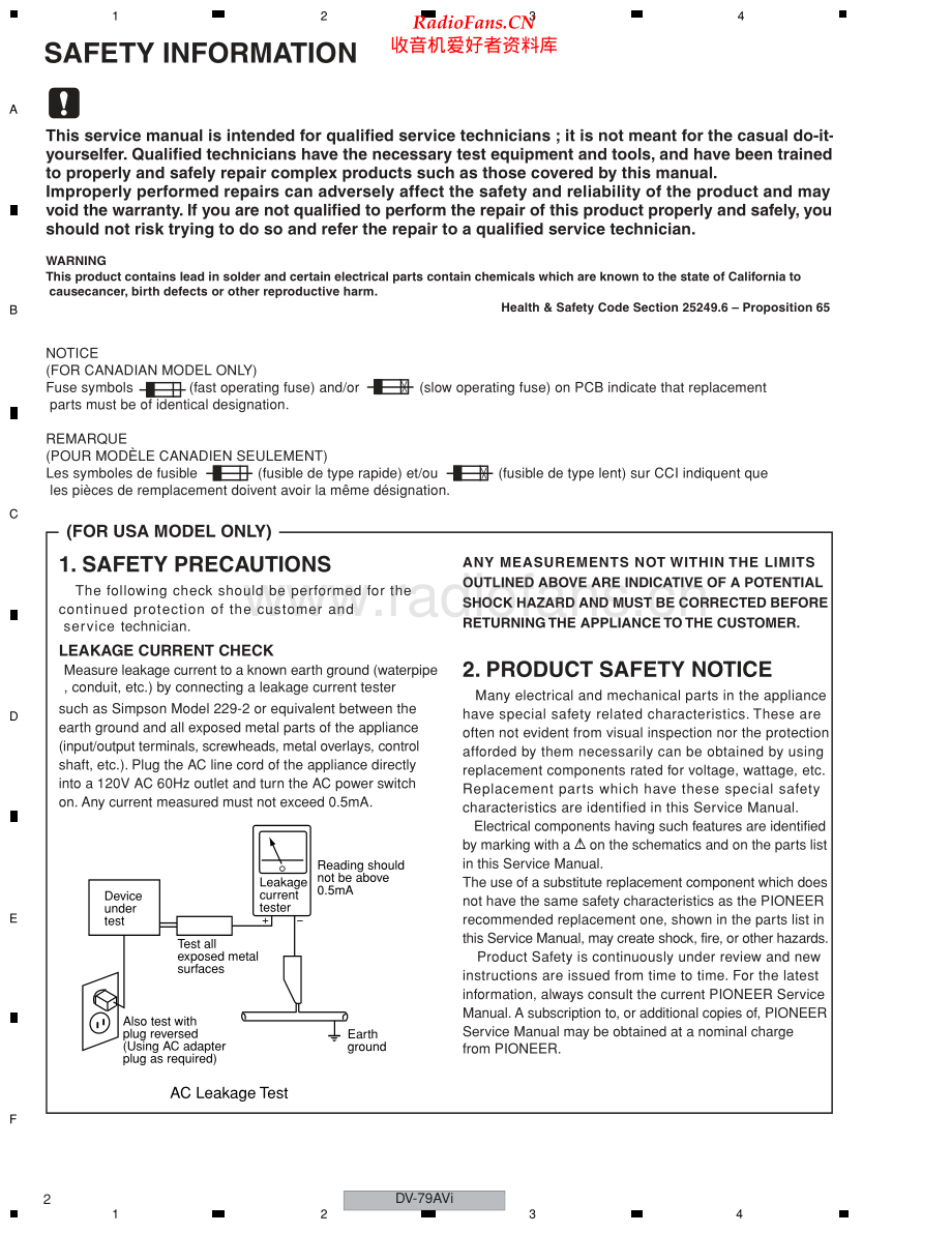 Pioneer-DV79AVI-dvd-sm 维修电路原理图.pdf_第2页